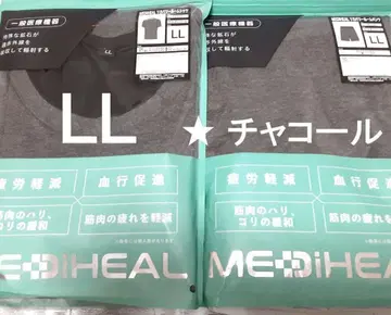 워크맨 메디힐 리커버리 룸 셔츠 LL 리커버리 룸웨어