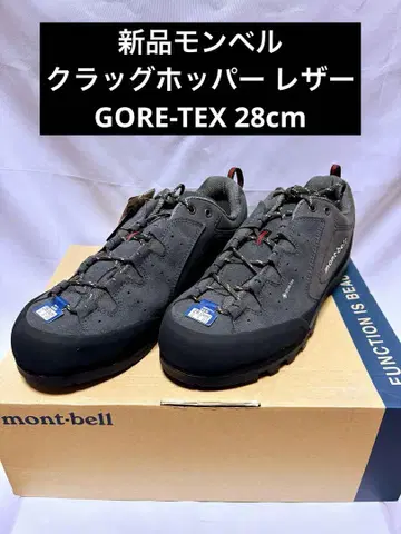 새상품 몽벨 mont-bell 크래그 호퍼 가죽 28cm
