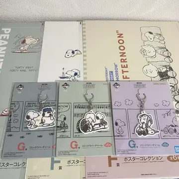 스누피 PEANUTS Happy and Relaxing
