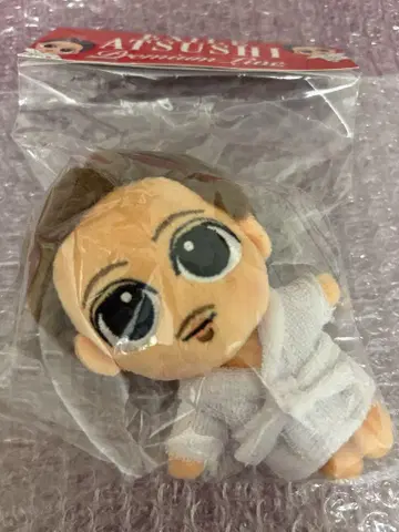 EXILE ATSUSHI 스나짱 목욕 가운 봉제 인형