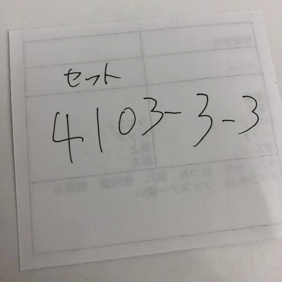 6번째 상품 이미지