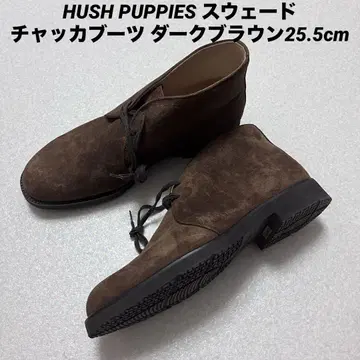 HUSH PUPPIES 스웨이드 처카 부츠 다크 브라운 25.5cm