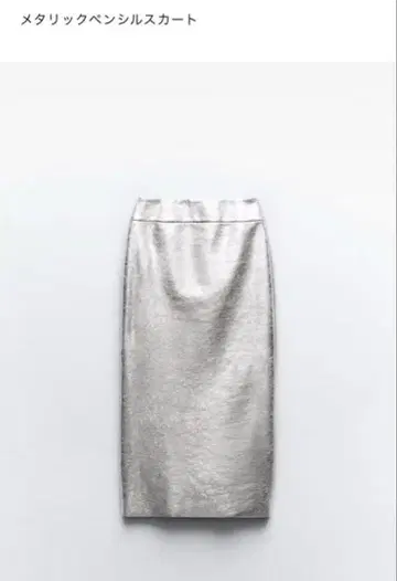 미사용 새상품 자라 메탈릭 펜슬 스커트 XS 실버