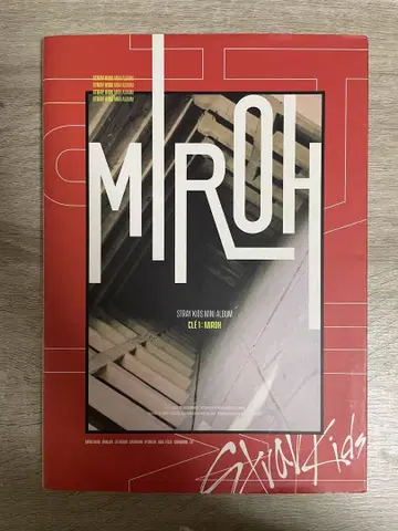 Stray Kids MIROH 앨범 한정판