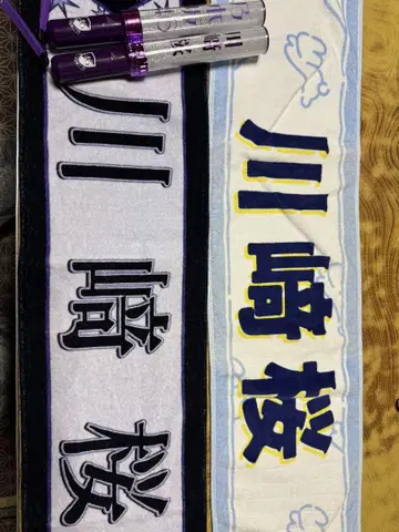 사카미치 시리즈 가와사키 벚꽃 타월과 응원봉 세트