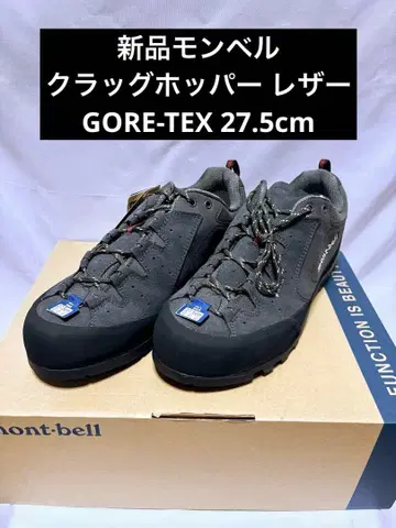 새상품 몽벨 크래그 호퍼 가죽 mont-bell 27.5cm