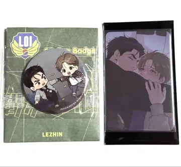 한국 BL 징크스 LEBOM SD 캔뱃지 혜택 트레이딩 카드