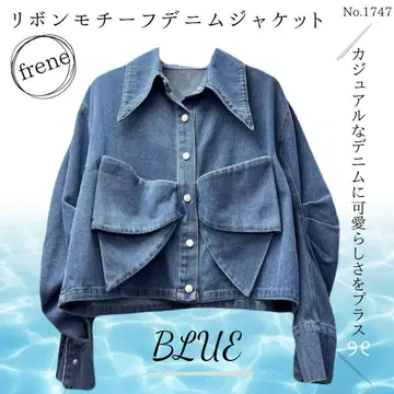 리본 모티브 데님 자켓 블루 frene 후라네 아우터 데님