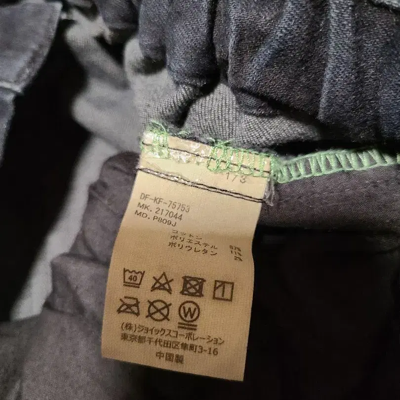 12번째 상품 이미지