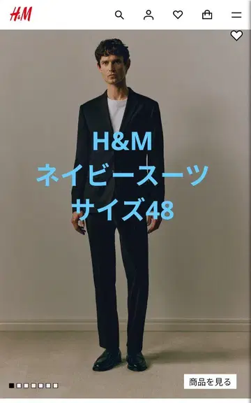 H&M 수트 셋업