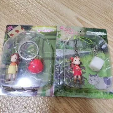 지브리 아리에티 부라린 홀더 키링 2종