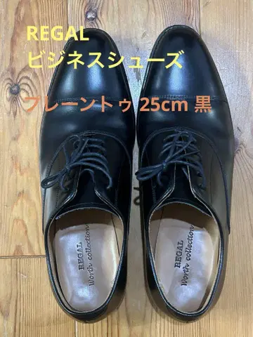 REGAL 리갈 비즈니스 슈즈 25cm 플레인토 가죽 신발 블랙