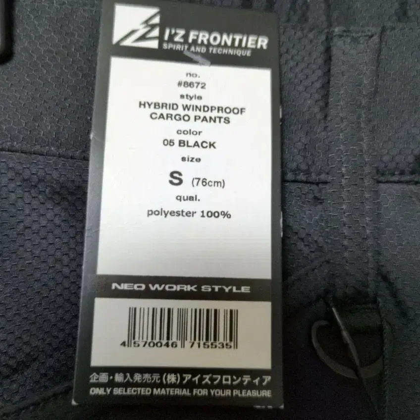 9번째 상품 이미지