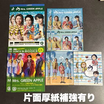 로손 Mrs. GREEN APPLE 비주얼 시트 전 4종 2세트