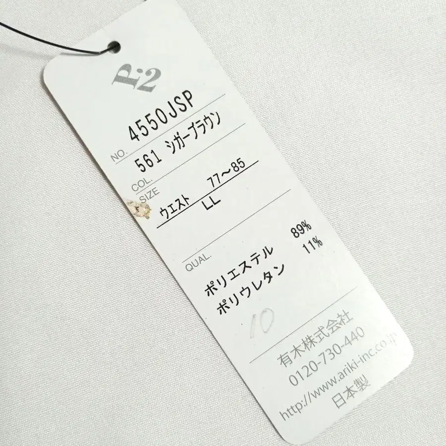 9번째 상품 이미지