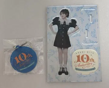 키토 아카리 성우 데뷔 10주년 이벤트 회장에서만 판매되는 굿즈 세트