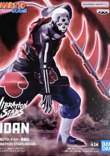 NARUTO 나루토 질풍전 VIBRATION STARS 히단 B 컬러