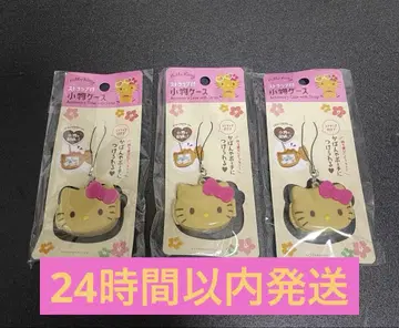 일광화상 키티 세리아 잡화 케이스 3개