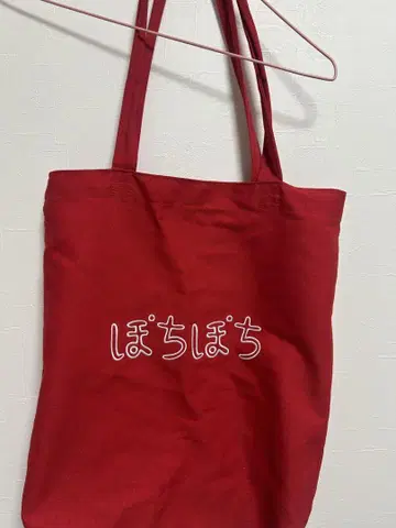 초특급 유키 생일 포치포치 토트