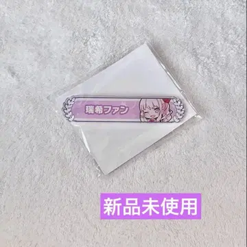 프로젝트 세계 컬러풀 스테이지 아크릴 칭호 배지