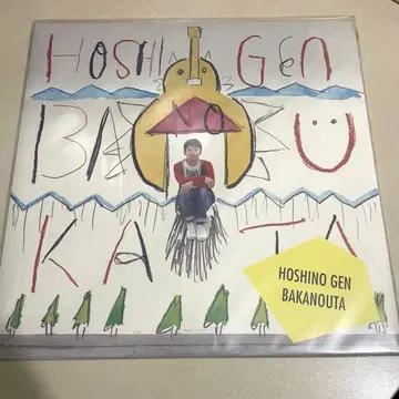 호시노 겐 바카노 우타 아날로그 레코드 LP