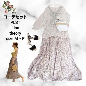 플라워 메쉬 코디 캐주얼 예쁜 코디 코디 판매 PLST Lian