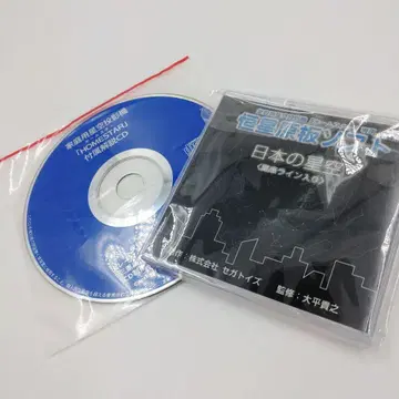 홈 스타 고정 원판 소프트 부속물 해설 CD 세트