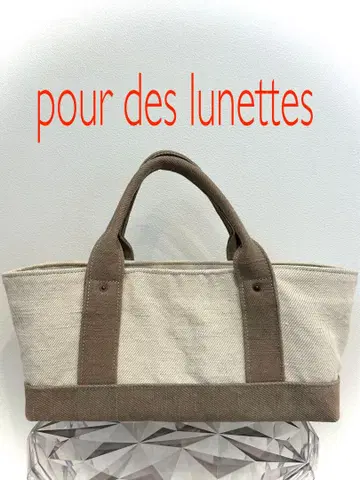 pour des lunettes 덮개가 있는 사각 토트백 베이