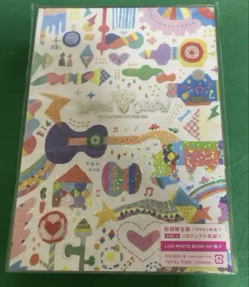 Hey! Say! JUMP 2015 JUMPing CARnival DVD