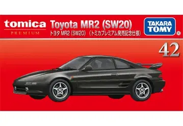 토미카 프리미엄 MR2 (SW20) 출시 기념 사양 미개봉 새상품