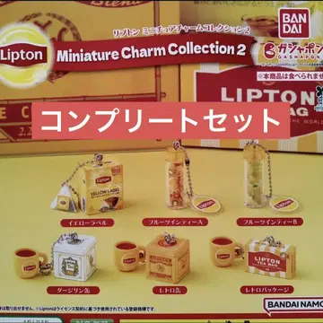 Lipton 립톤 미니어처 참 컬렉션 2 가챠 컴플리트