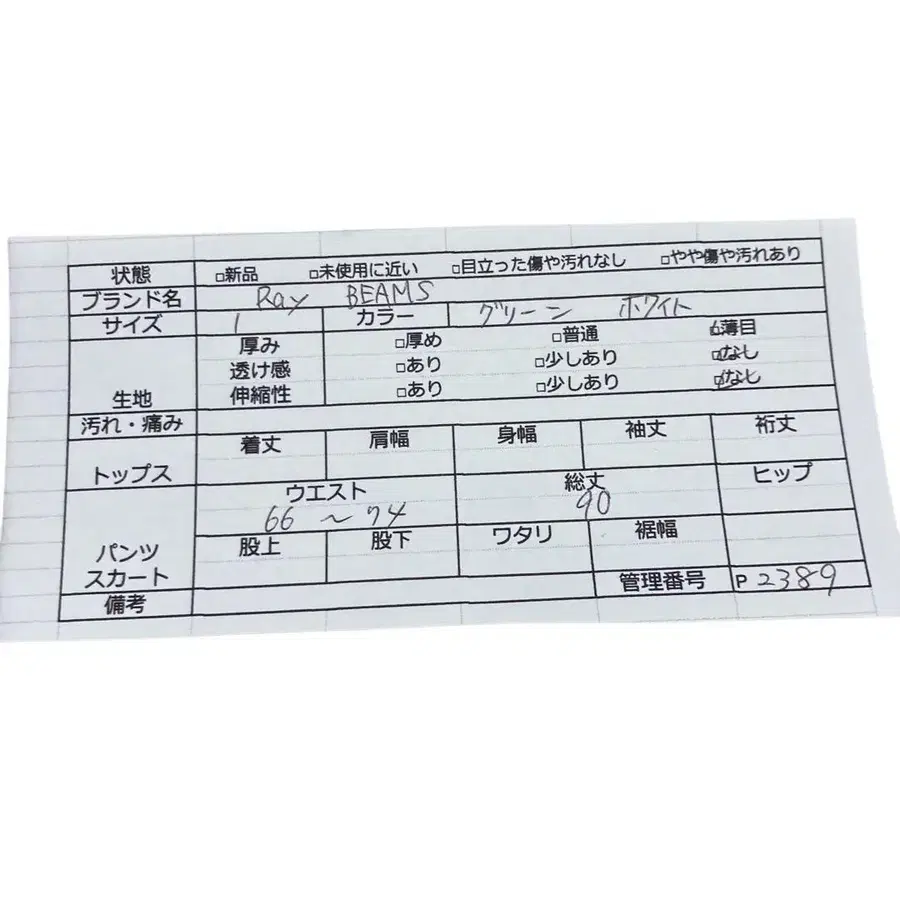 11번째 상품 이미지