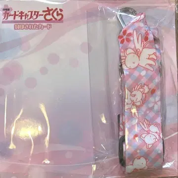 카드캡터 사쿠라 극장판 봉인된 카드 폰 탭 넥스트랩