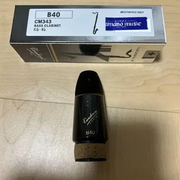 버스 클라리넷 마우스피스 B40