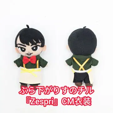 교수형에 매달린 'Zespri' CM 의상