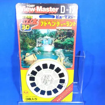 초레어 쇼와 레트로 디즈니랜드 어드벤처 랜드 뷰 마스터 새상품