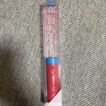 사쿠라자카46 응원봉 모리타 히카루
