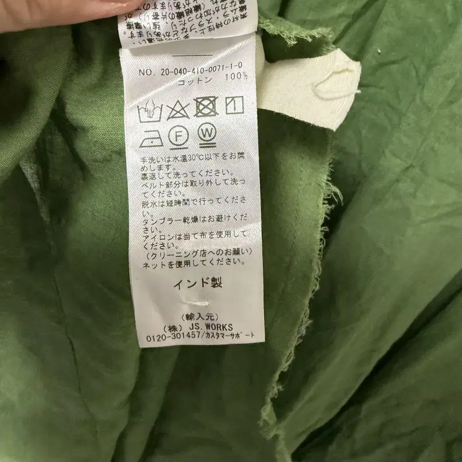 9번째 상품 이미지