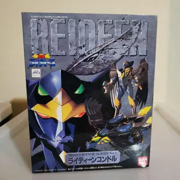 반다이 라이딘 콘도르 No.2 합금 미개봉