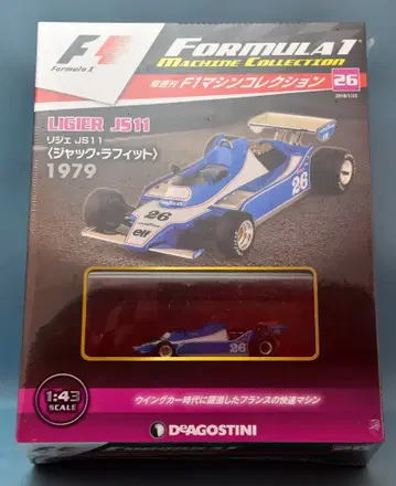 데아고스티니 F1 머신 컬렉션 르노 JS11 (잭 라피트) 1979 26