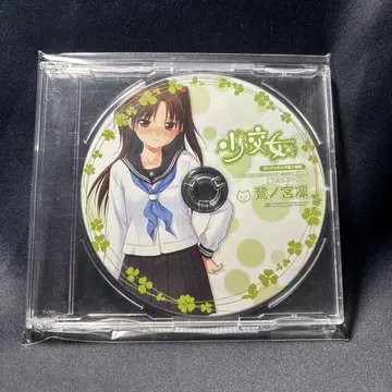 소교녀 요도바시 카메라 혜택 드라마 CD