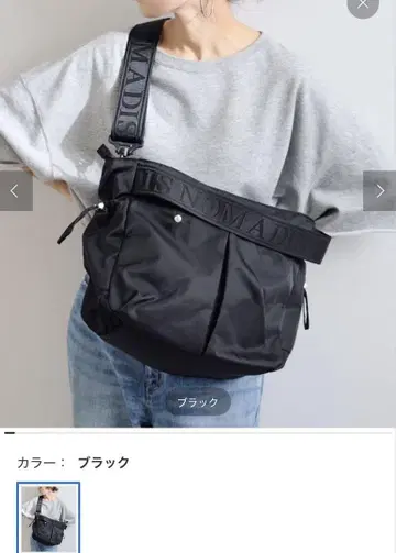 FRAMeWORK NOMADIS BASQUE M SLD 3 블랙