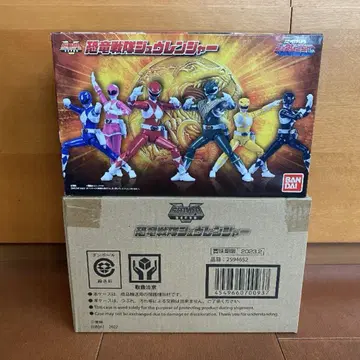 SHODO SUPER 주렌저