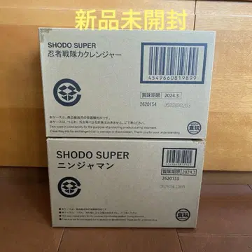 SHODO SUPER 카쿠 레인저 닌자맨