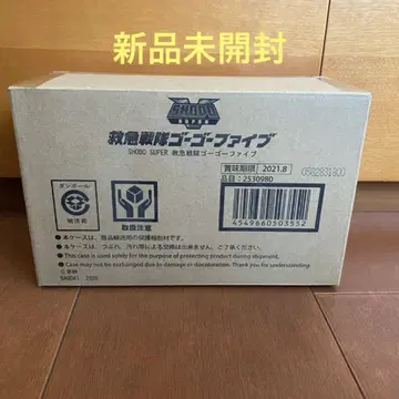 SHODO SUPER 고고 파이브