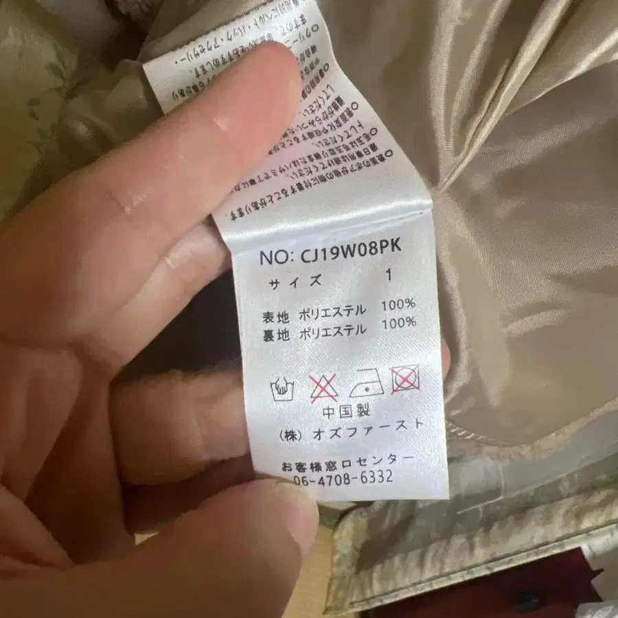 6번째 상품 이미지