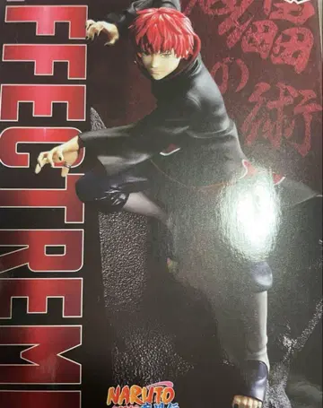 NARUTO 나루토 돌풍전 EFFECTREME 전갈 SASORI