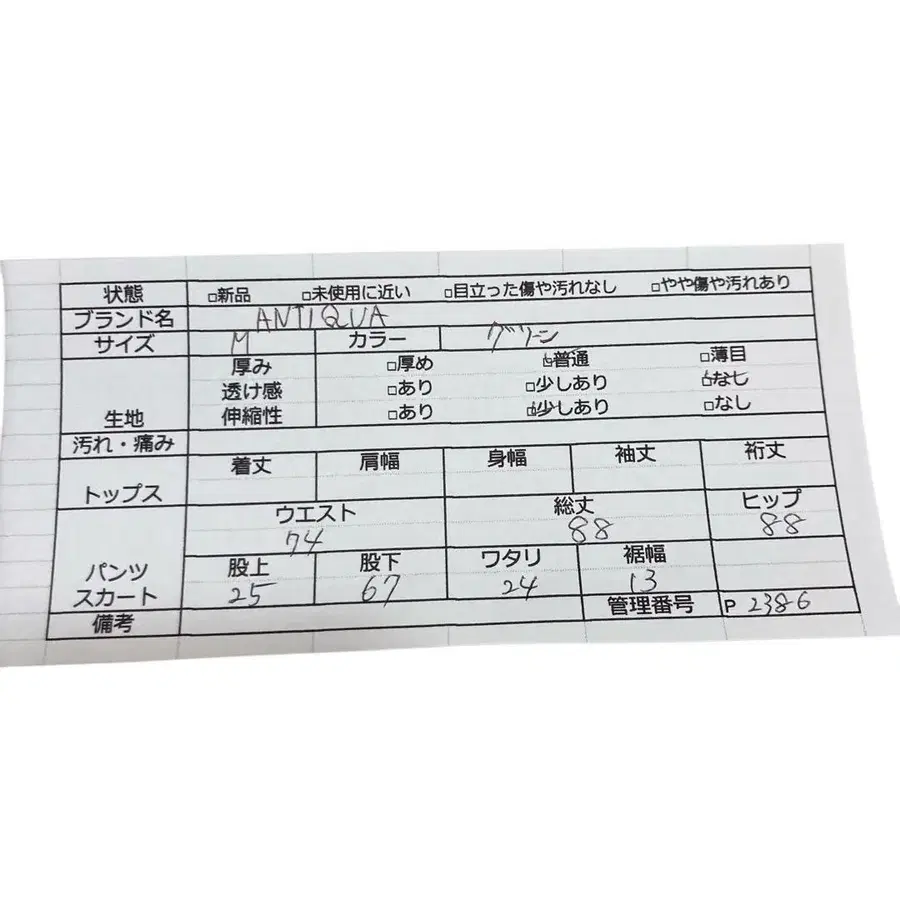9번째 상품 이미지