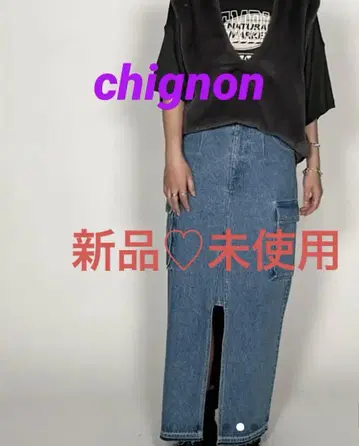 chignon 시뇽 데님 카고 스커트 슬릿 롱 스커트