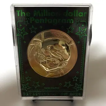 명탐정 코난 100만 달러의 오각별 메달 극장 굿즈